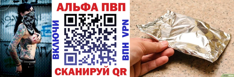 Купить наркотик аптеки Воскресенск COCAIN  Марихуана  АМФ  Гашиш  Меф мяу мяу  Альфа ПВП 