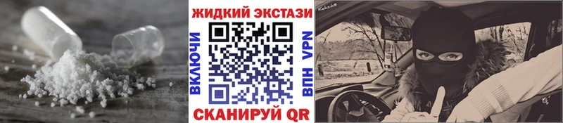 Бутират 1.4BDO  купить   Воскресенск 