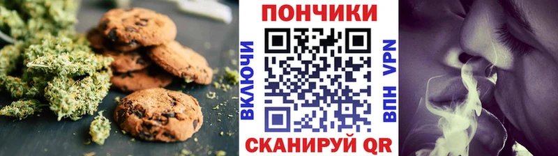 Cannafood марихуана  KRAKEN маркетплейс  Воскресенск 