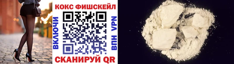 COCAIN Columbia  Воскресенск 
