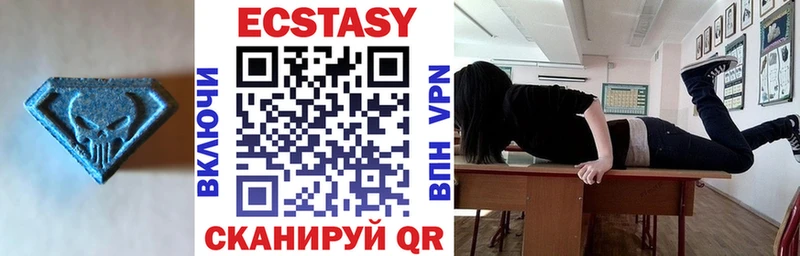 ЭКСТАЗИ ешки  kraken как зайти  Воскресенск  наркота 