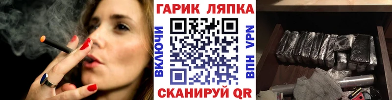 Гашиш гарик  наркошоп  Воскресенск 