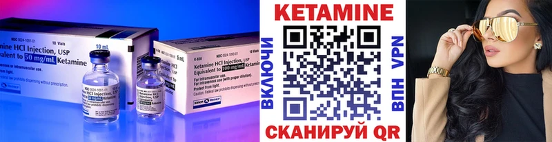 Кетамин ketamine  купить  сайты  Воскресенск 