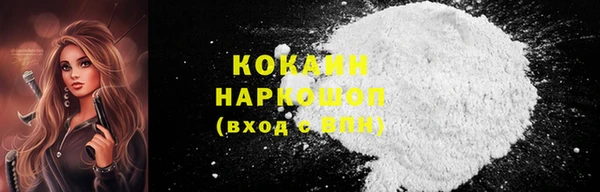 альфа пвп VHQ Богородск