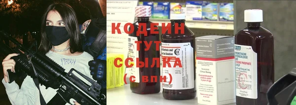 альфа пвп VHQ Богородск