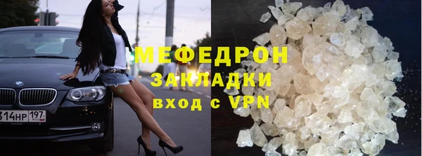 альфа пвп VHQ Богородск