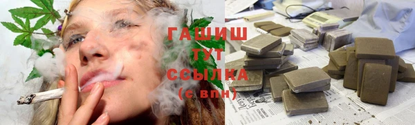 альфа пвп VHQ Богородск