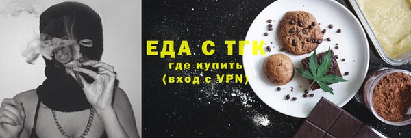 альфа пвп VHQ Богородск