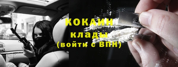 альфа пвп VHQ Богородск