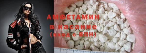 альфа пвп VHQ Богородск