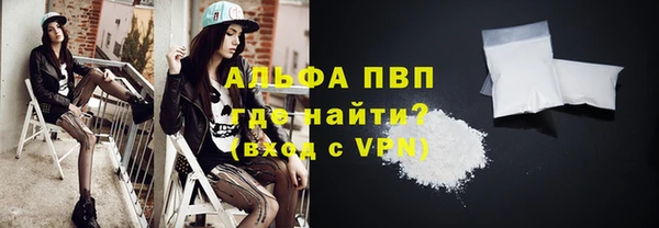 альфа пвп VHQ Богородск