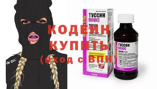 кокаин колумбия Богородицк