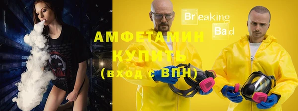альфа пвп VHQ Богородск