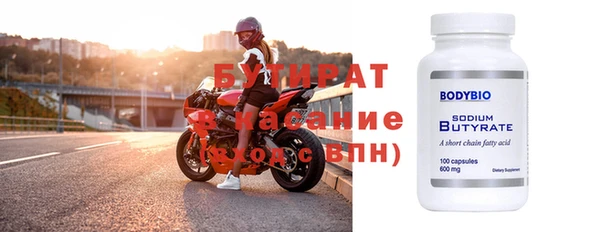 кокаин колумбия Богородицк