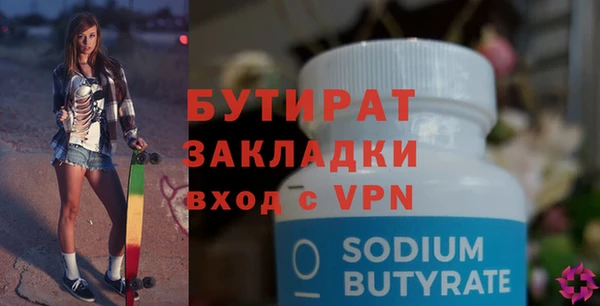 кокаин колумбия Богородицк