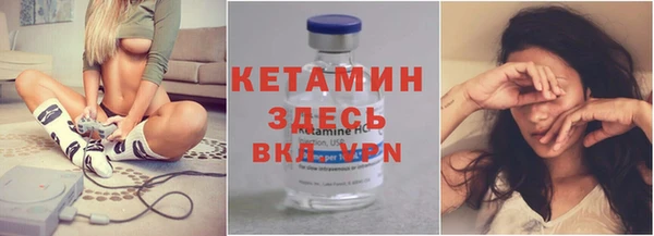 альфа пвп VHQ Богородск