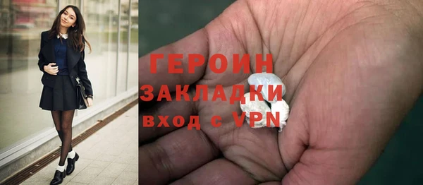 кокаин колумбия Богородицк