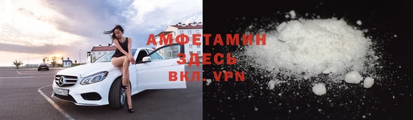 альфа пвп VHQ Богородск