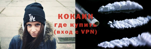 альфа пвп VHQ Богородск