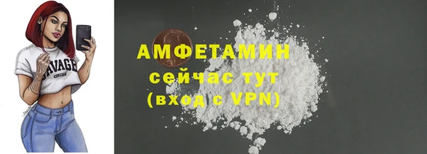 кокаин колумбия Богородицк