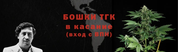 альфа пвп VHQ Богородск