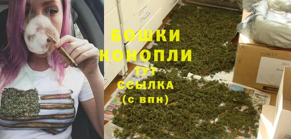 альфа пвп VHQ Богородск
