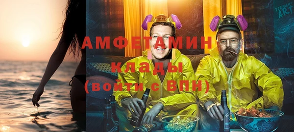 альфа пвп VHQ Богородск
