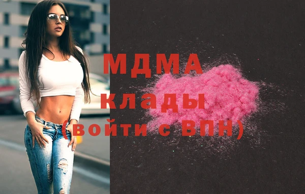 кокаин колумбия Богородицк