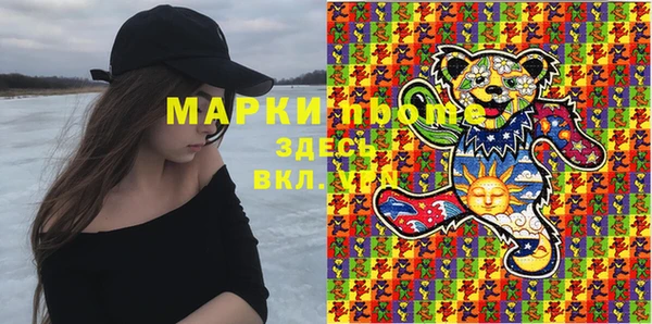 альфа пвп VHQ Богородск