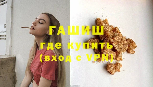 альфа пвп VHQ Богородск