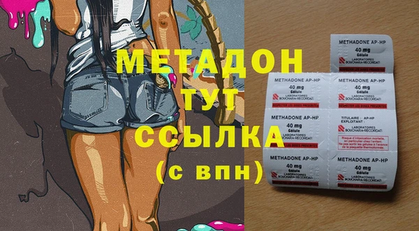 кокаин колумбия Богородицк