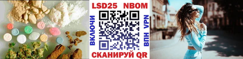 Лсд 25 экстази ecstasy Воскресенск