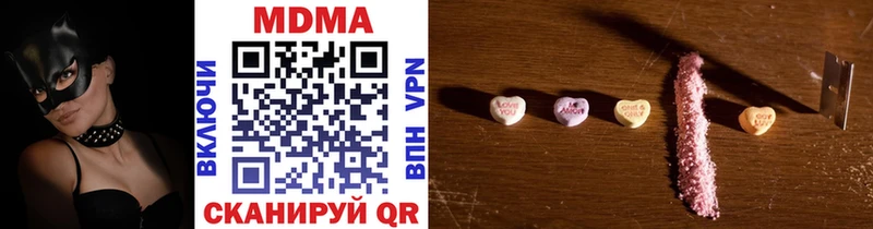где купить наркоту  Воскресенск  MDMA кристаллы 