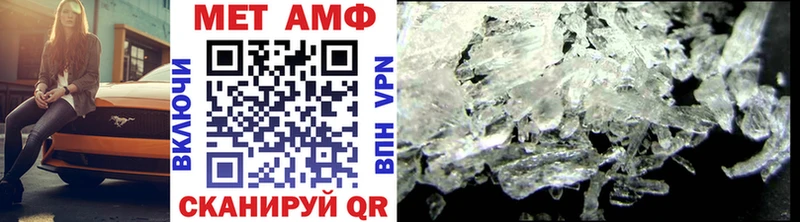 МЕТАМФЕТАМИН витя  Воскресенск 