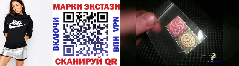 даркнет сайт Воскресенск Марки NBOMe 1,5мг