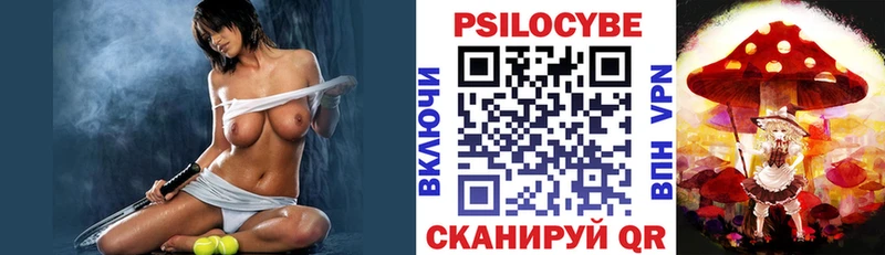 Галлюциногенные грибы прущие грибы Воскресенск