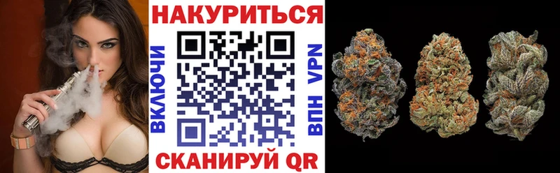 Канабис семена  маркетплейс телеграм  Воскресенск 